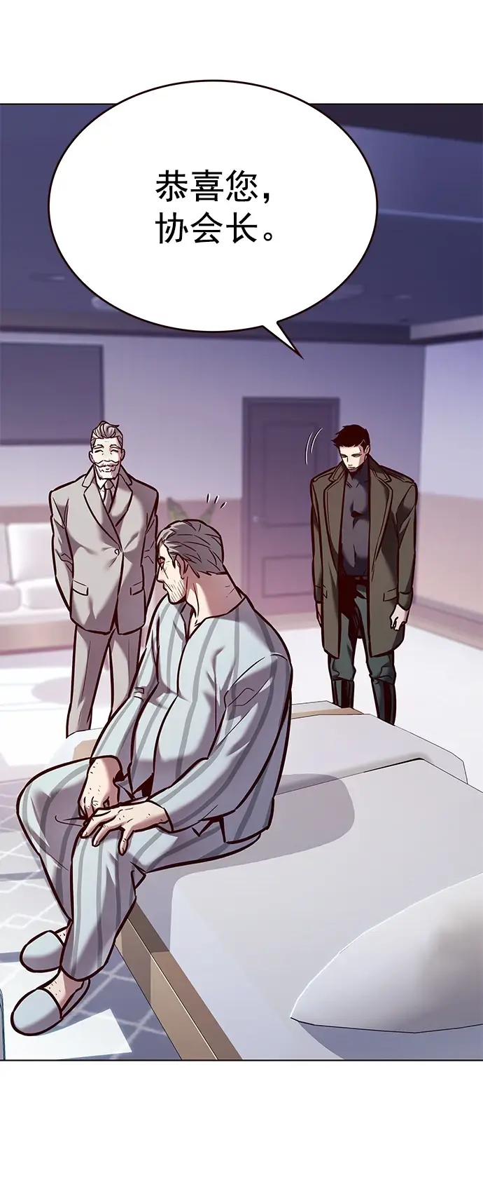 漫画《觉醒吧，铲屎官！》第229话第11张图