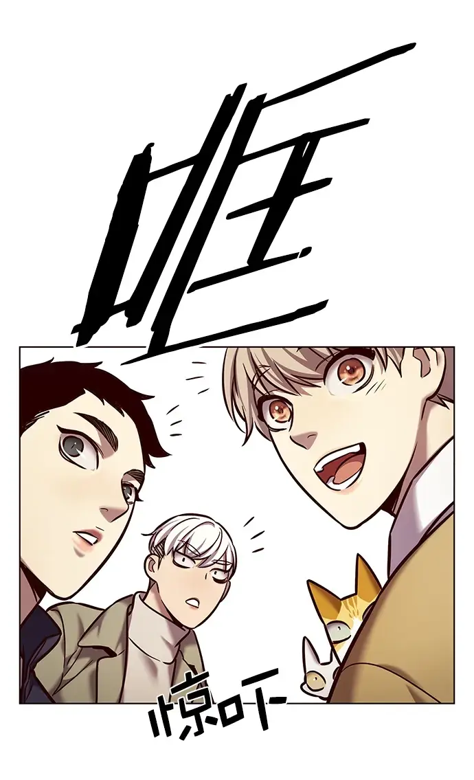 漫画《觉醒吧，铲屎官！》第229话第23张图