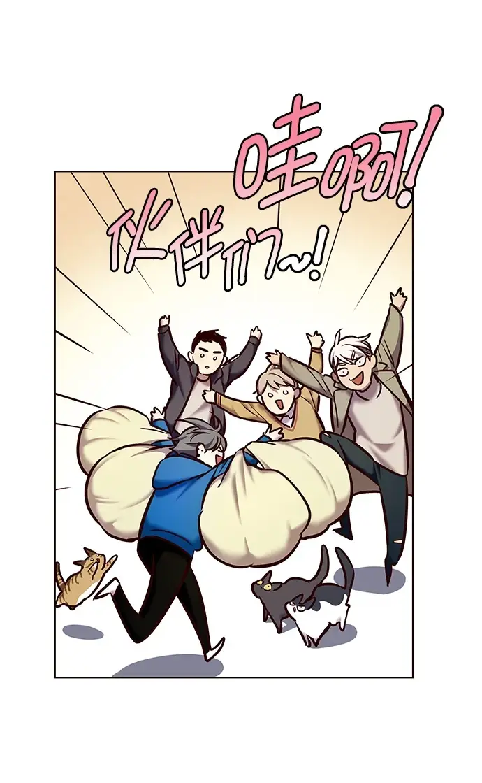 漫画《觉醒吧，铲屎官！》第229话第26张图