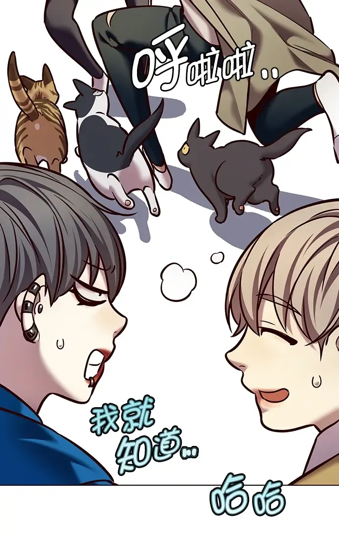 漫画《觉醒吧，铲屎官！》第229话第29张图