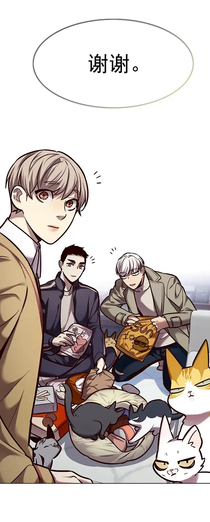 漫画《觉醒吧，铲屎官！》第229话第32张图