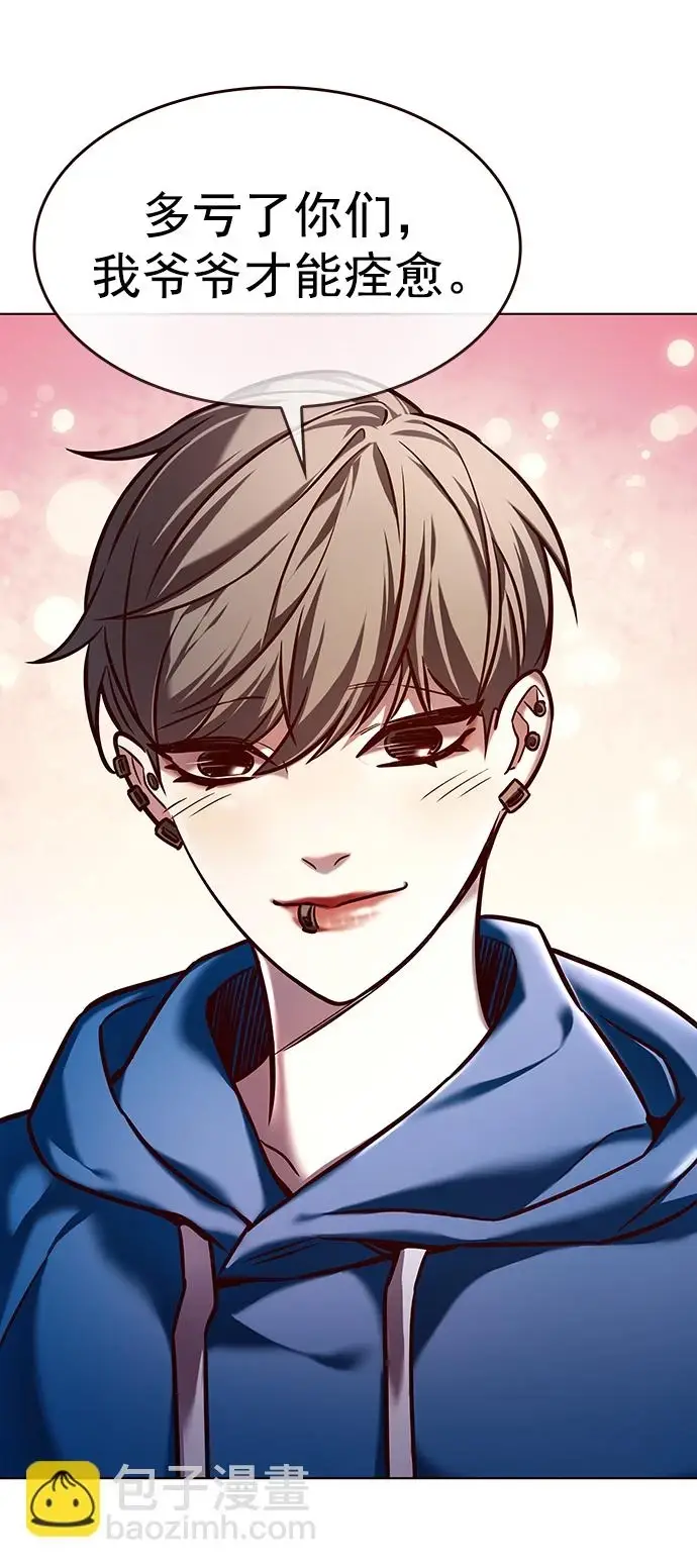 漫画《觉醒吧，铲屎官！》第229话第33张图