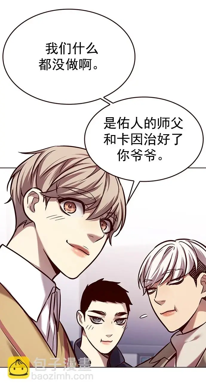 漫画《觉醒吧，铲屎官！》第229话第34张图