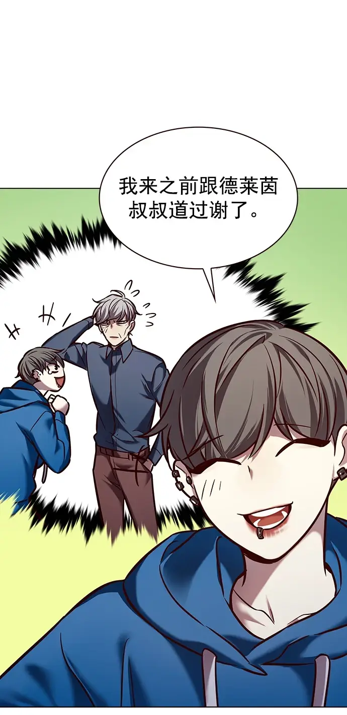 漫画《觉醒吧，铲屎官！》第229话第35张图