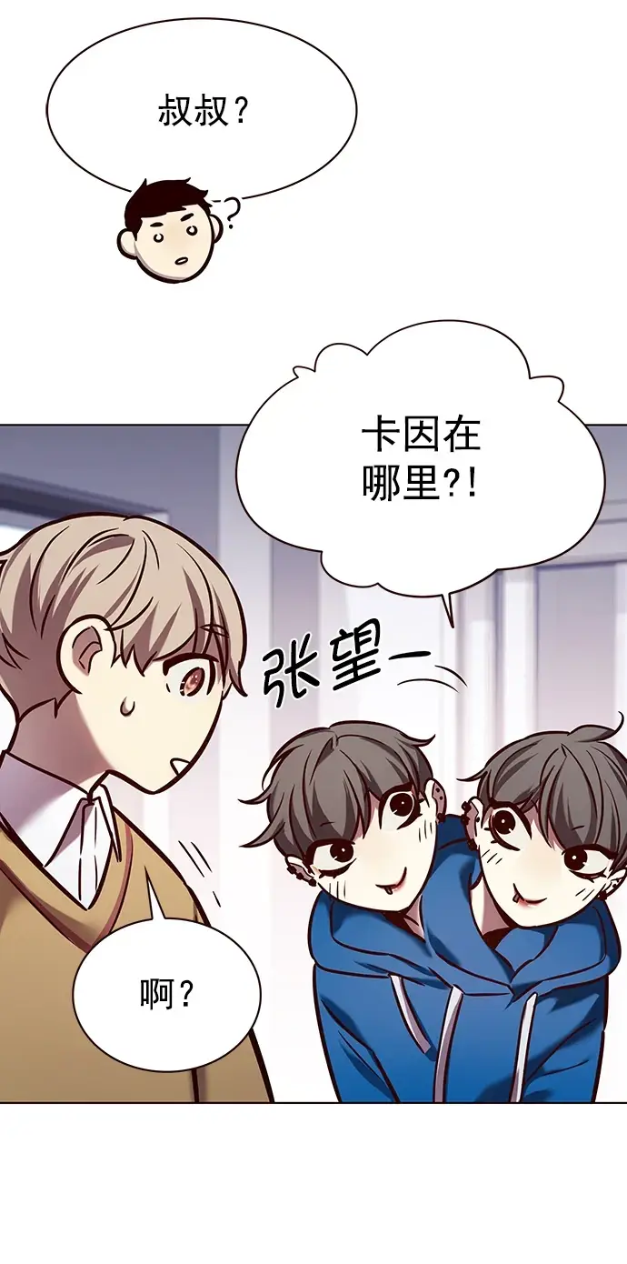 漫画《觉醒吧，铲屎官！》第229话第36张图