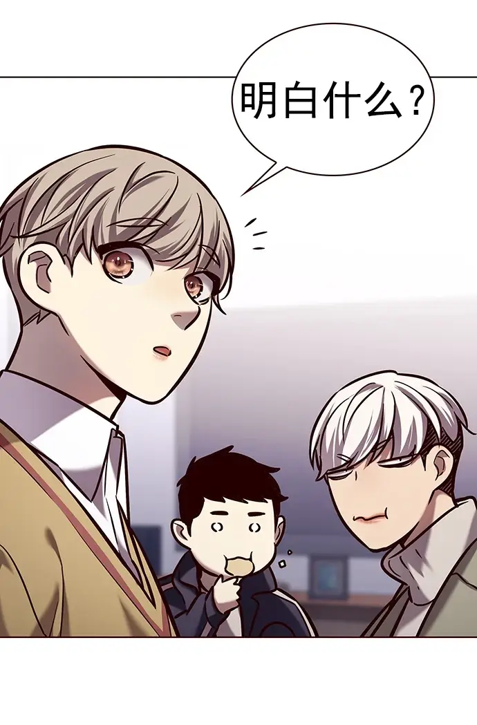 漫画《觉醒吧，铲屎官！》第229话第41张图