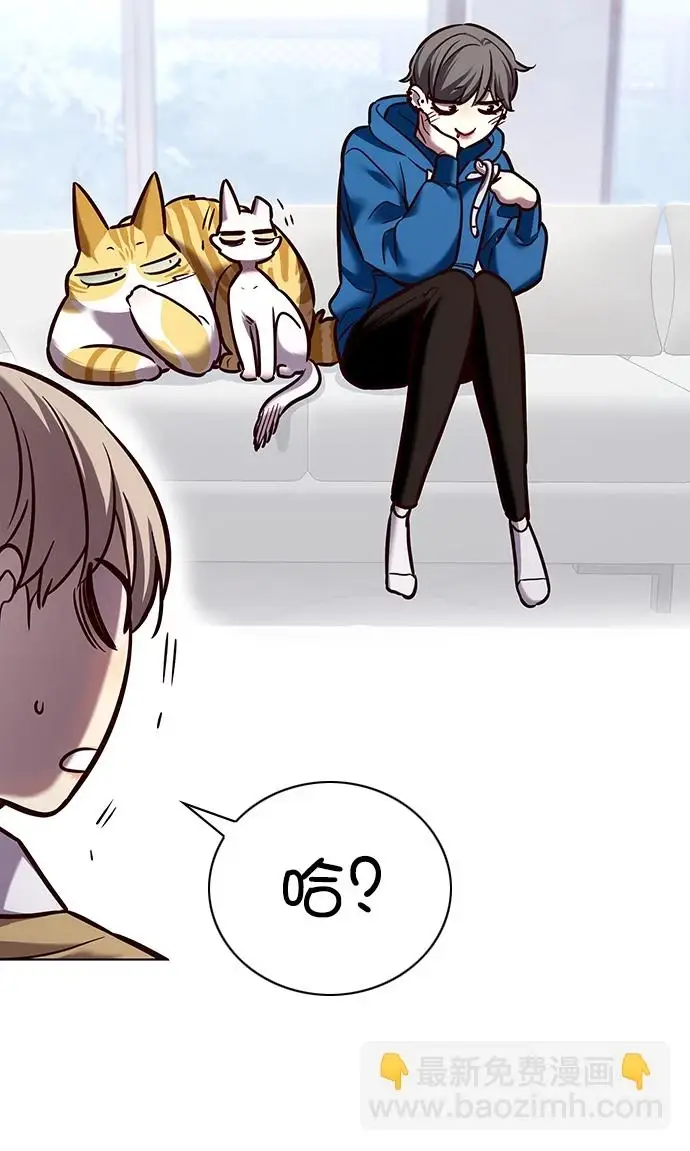 漫画《觉醒吧，铲屎官！》第229话第43张图