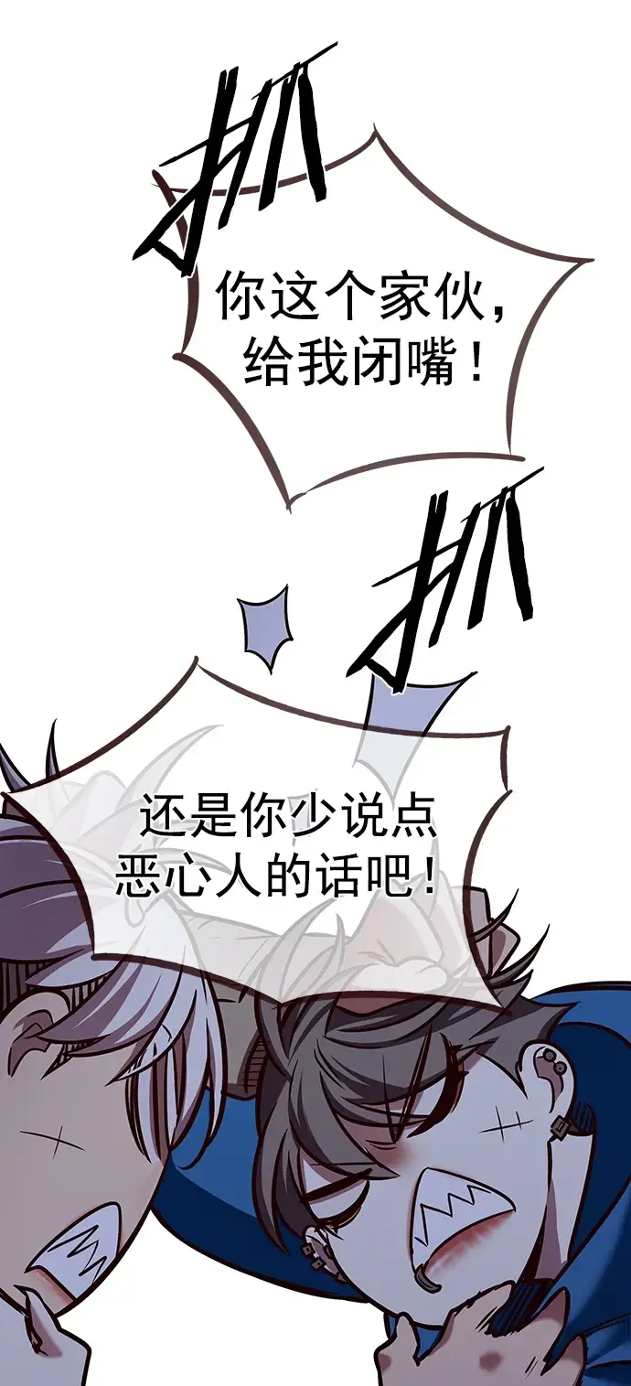 漫画《觉醒吧，铲屎官！》第229话第49张图