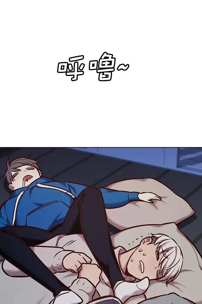 漫画《觉醒吧，铲屎官！》第229话第53张图