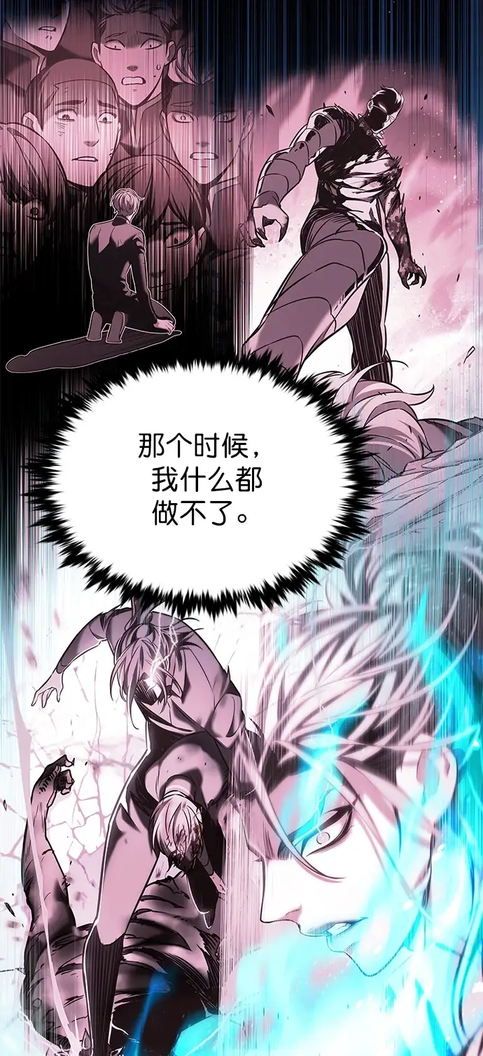 漫画《觉醒吧，铲屎官！》第229话第68张图
