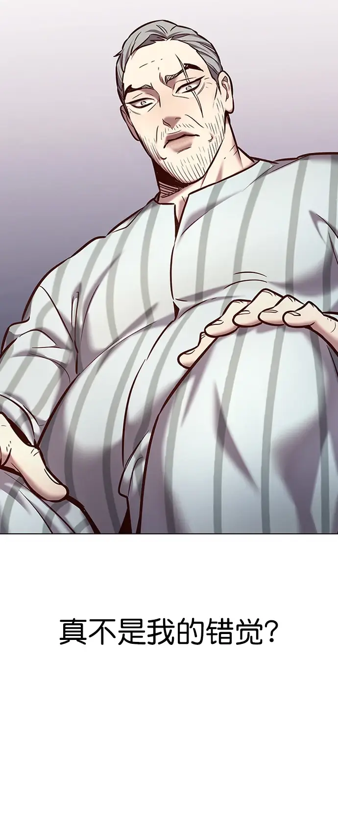 漫画《觉醒吧，铲屎官！》第229话第9张图