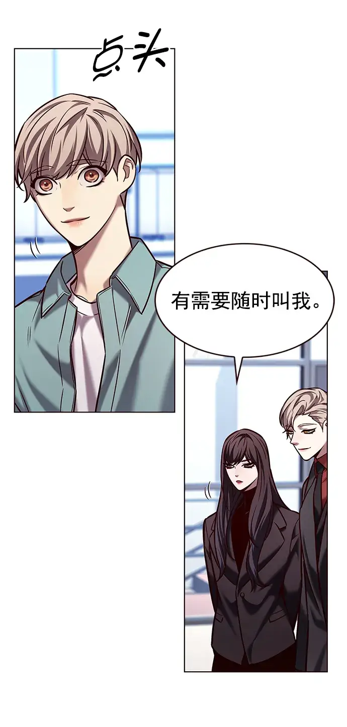 漫画《觉醒吧，铲屎官！》第230话第10张图