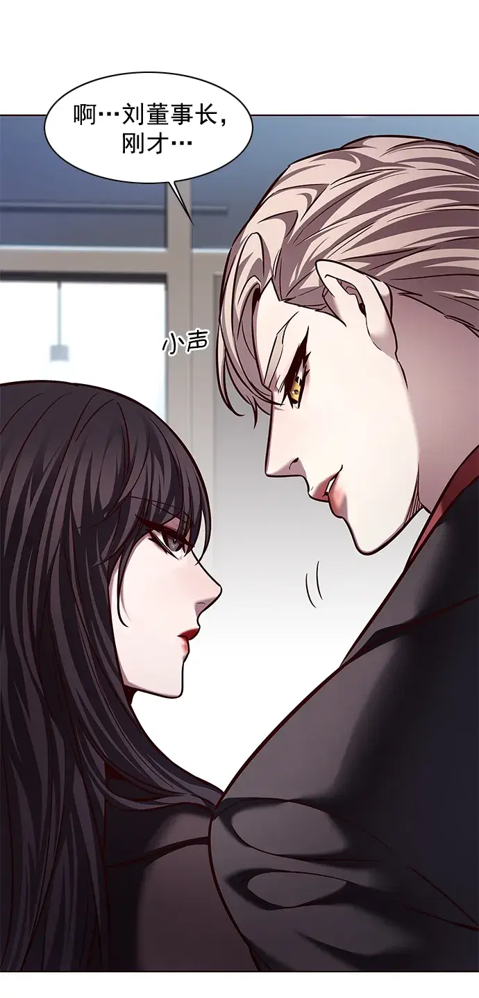 漫画《觉醒吧，铲屎官！》第230话第11张图