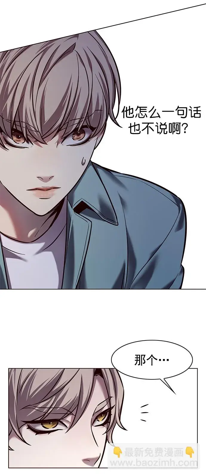 漫画《觉醒吧，铲屎官！》第230话第17张图