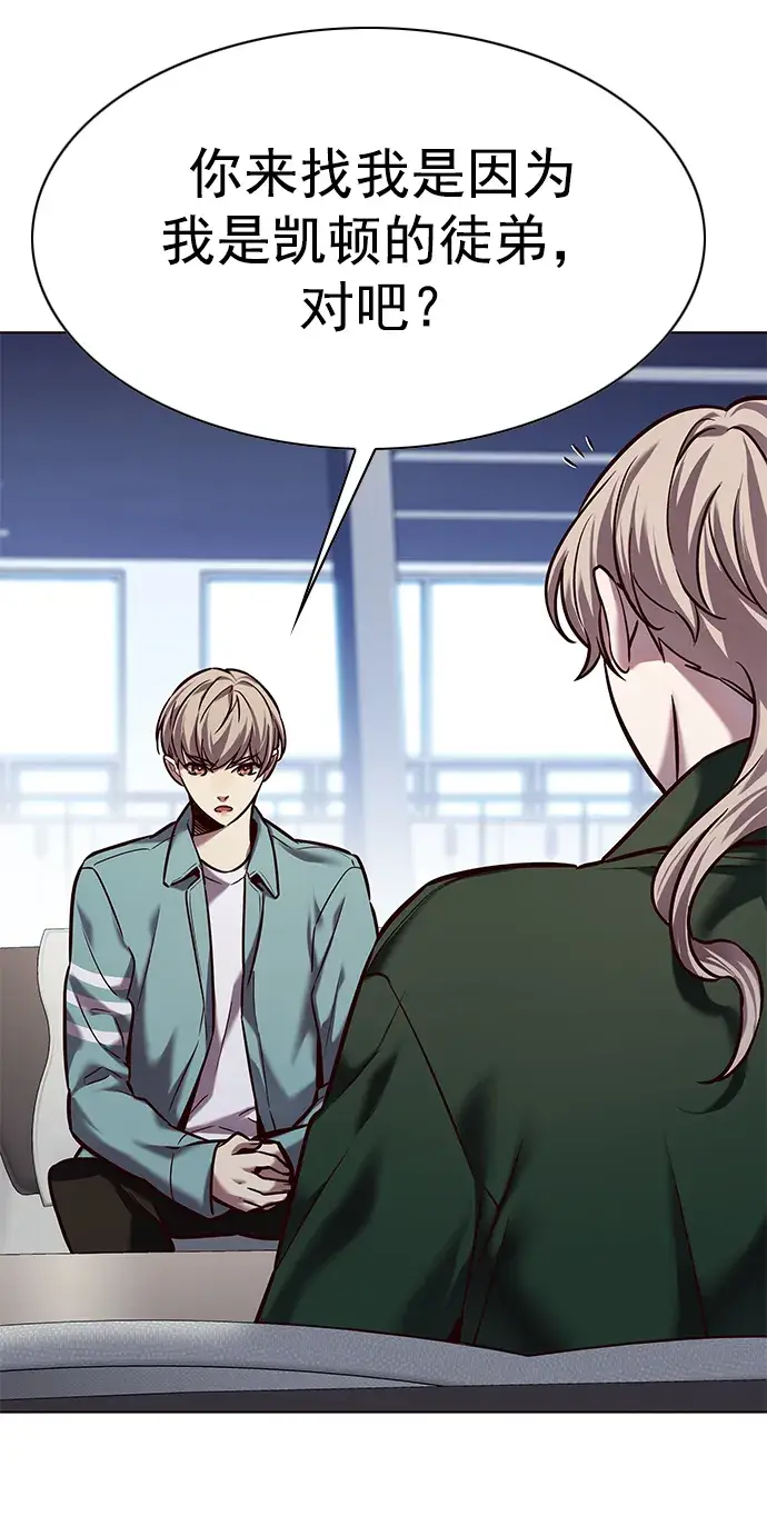漫画《觉醒吧，铲屎官！》第230话第18张图