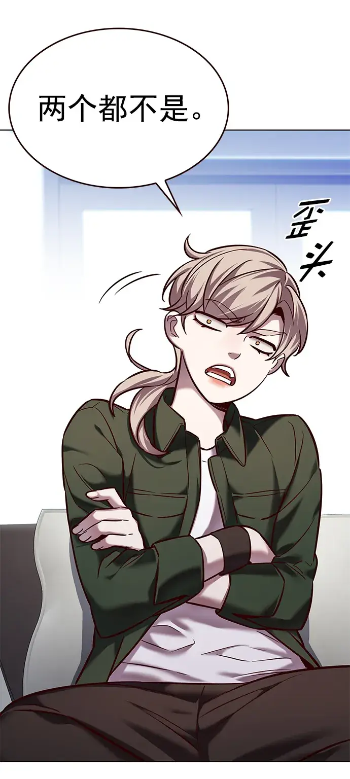 漫画《觉醒吧，铲屎官！》第230话第21张图