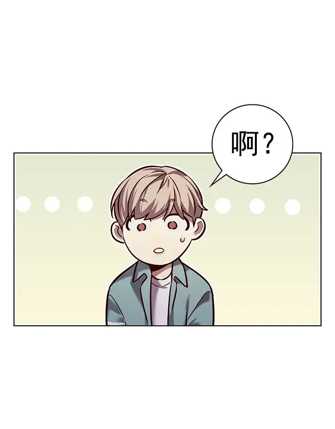 漫画《觉醒吧，铲屎官！》第230话第22张图