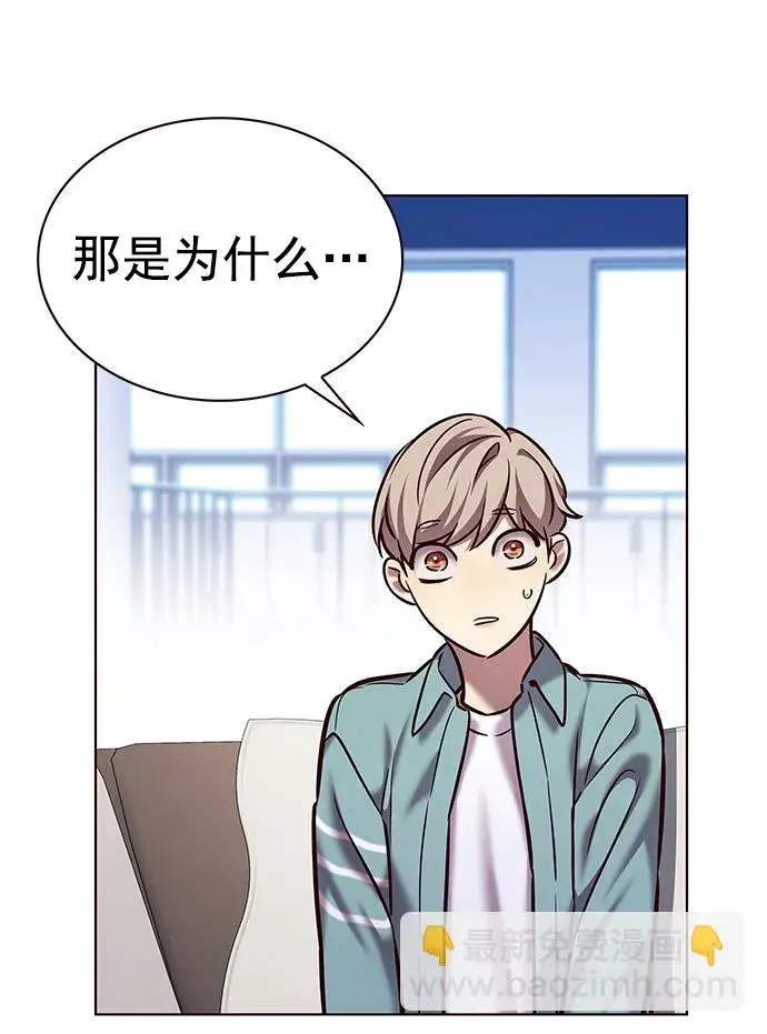 漫画《觉醒吧，铲屎官！》第230话第25张图
