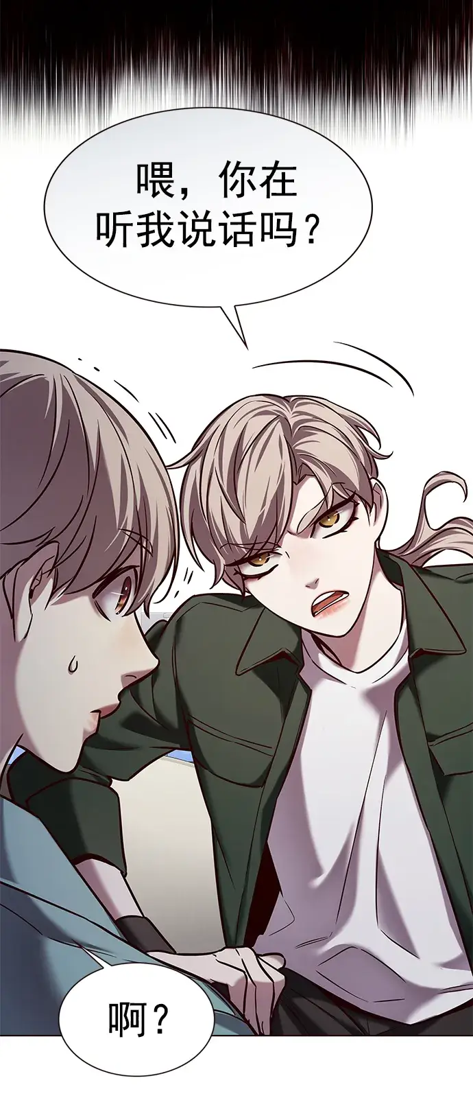 漫画《觉醒吧，铲屎官！》第230话第35张图