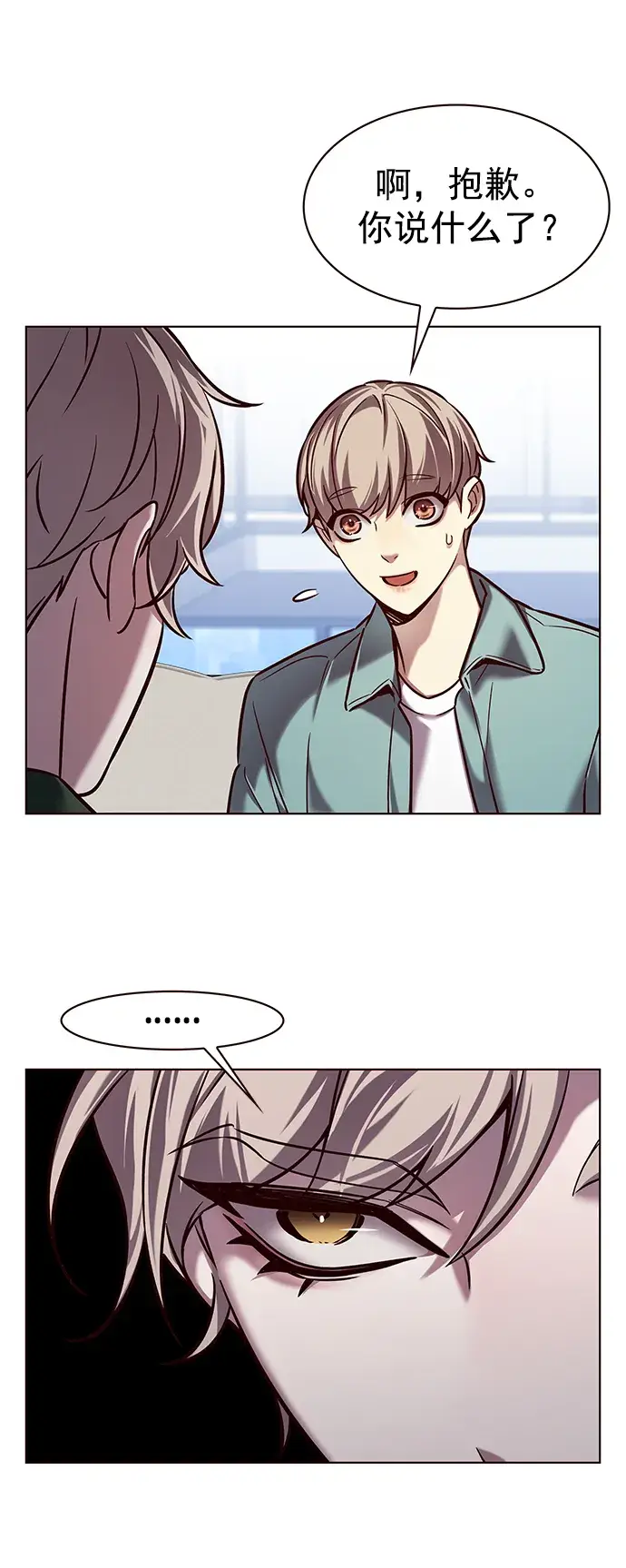 漫画《觉醒吧，铲屎官！》第230话第36张图
