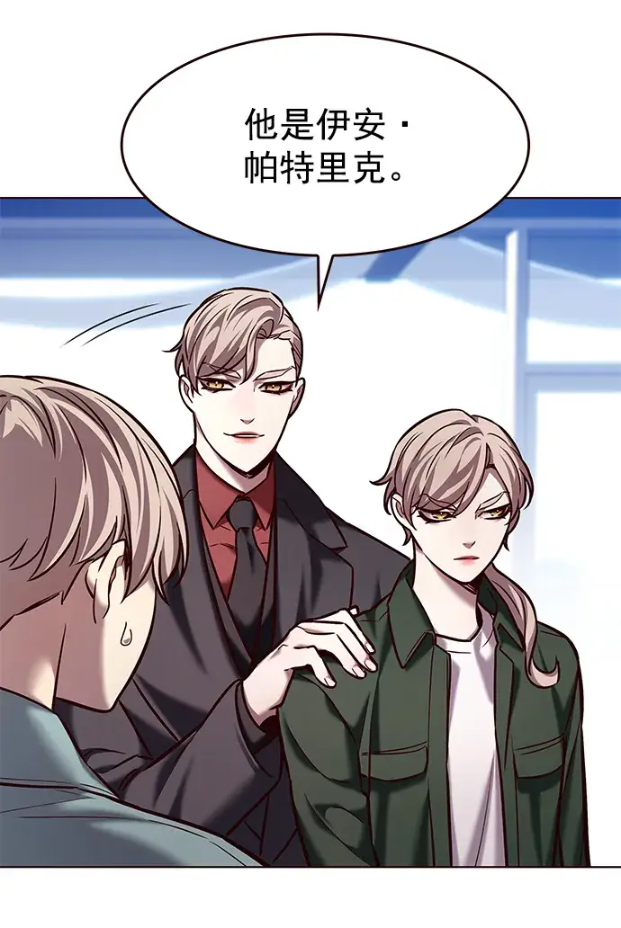 漫画《觉醒吧，铲屎官！》第230话第4张图