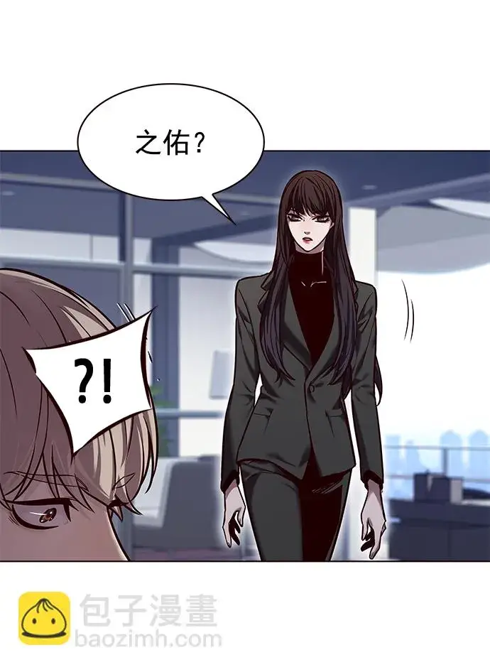 漫画《觉醒吧，铲屎官！》第230话第48张图
