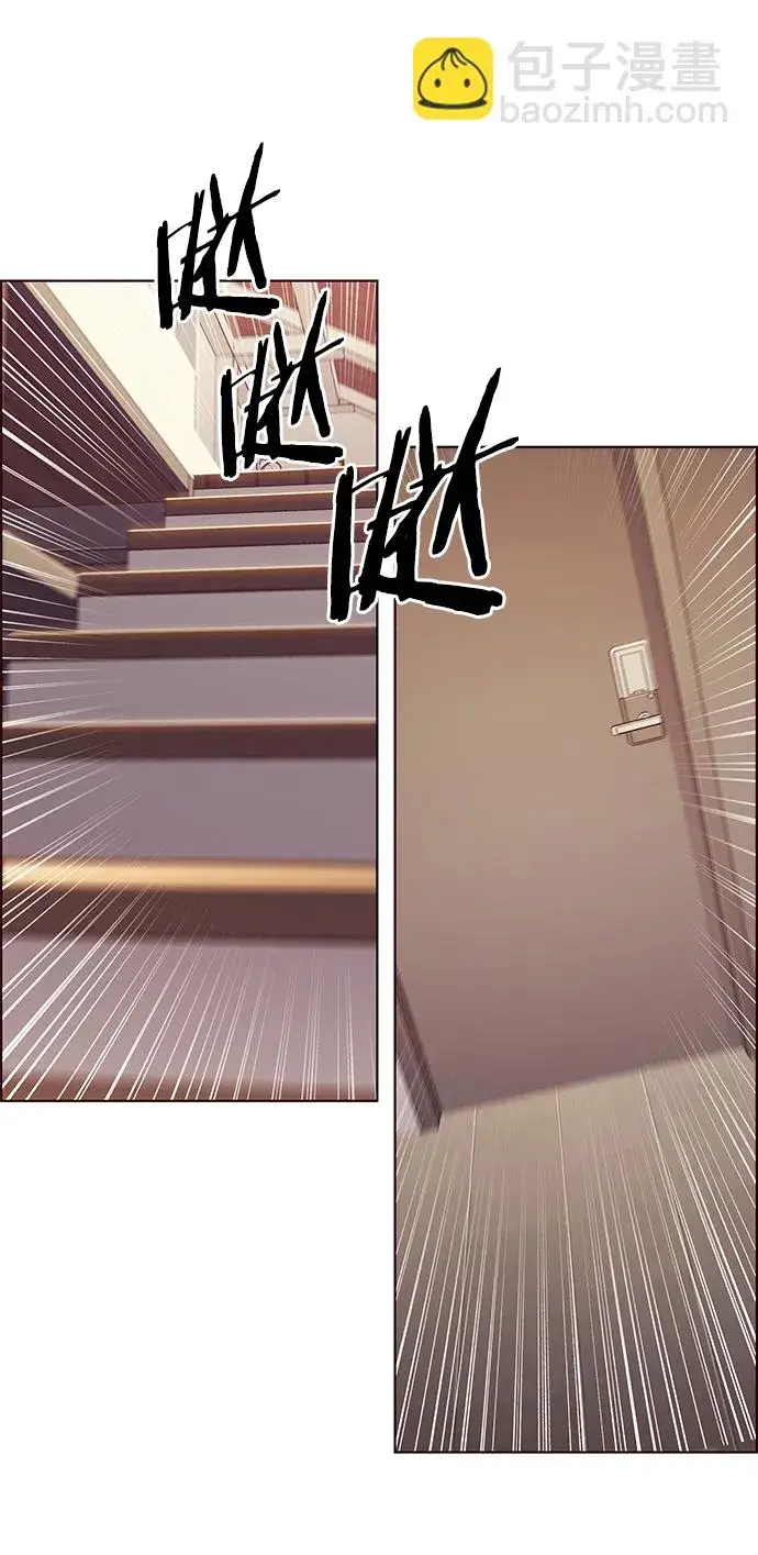 漫画《觉醒吧，铲屎官！》第230话第59张图