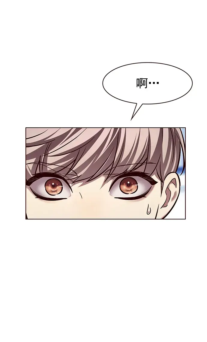 漫画《觉醒吧，铲屎官！》第230话第6张图