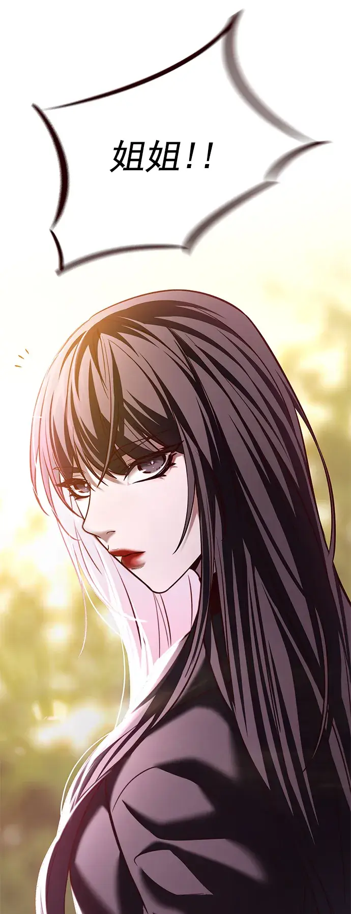 漫画《觉醒吧，铲屎官！》第230话第61张图