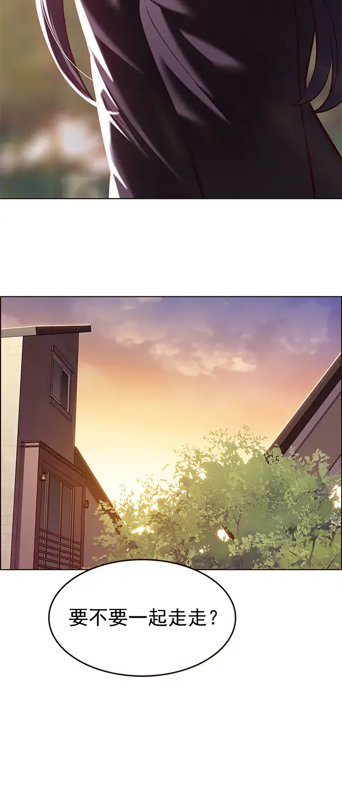 漫画《觉醒吧，铲屎官！》第230话第62张图