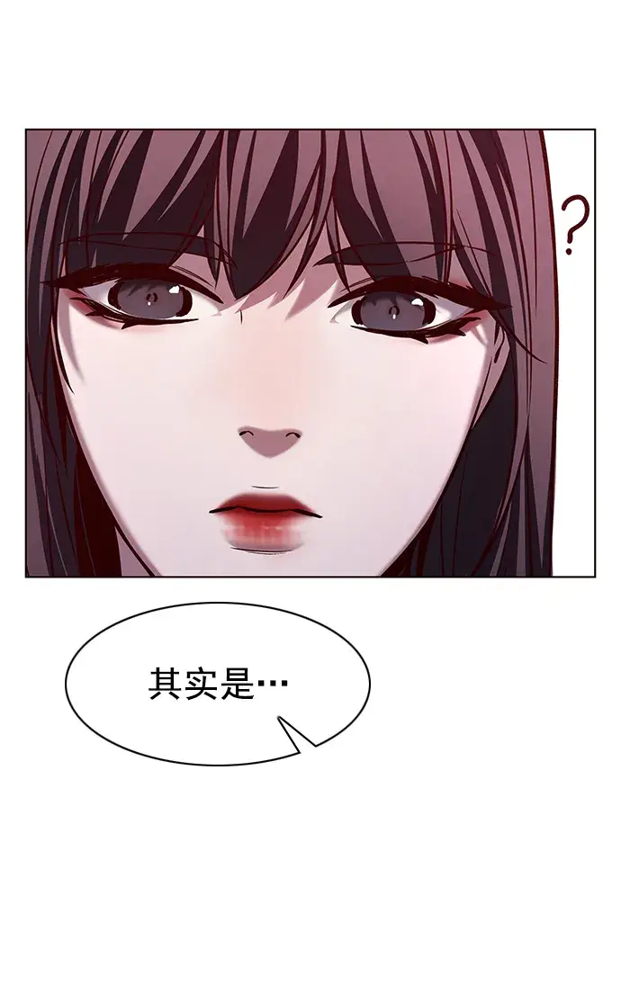 漫画《觉醒吧，铲屎官！》第230话第67张图