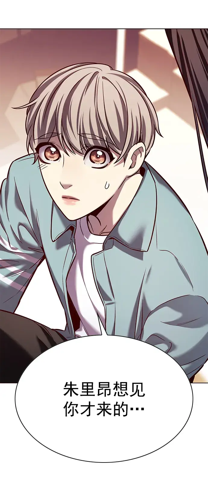 漫画《觉醒吧，铲屎官！》第230话第68张图