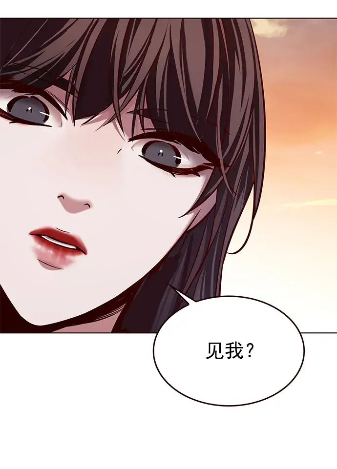 漫画《觉醒吧，铲屎官！》第230话第69张图