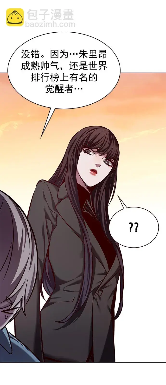 漫画《觉醒吧，铲屎官！》第230话第71张图