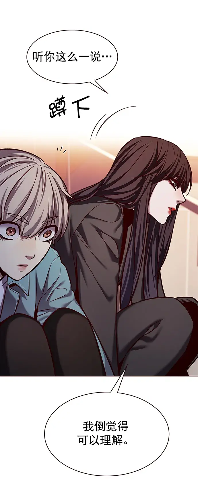 漫画《觉醒吧，铲屎官！》第230话第74张图