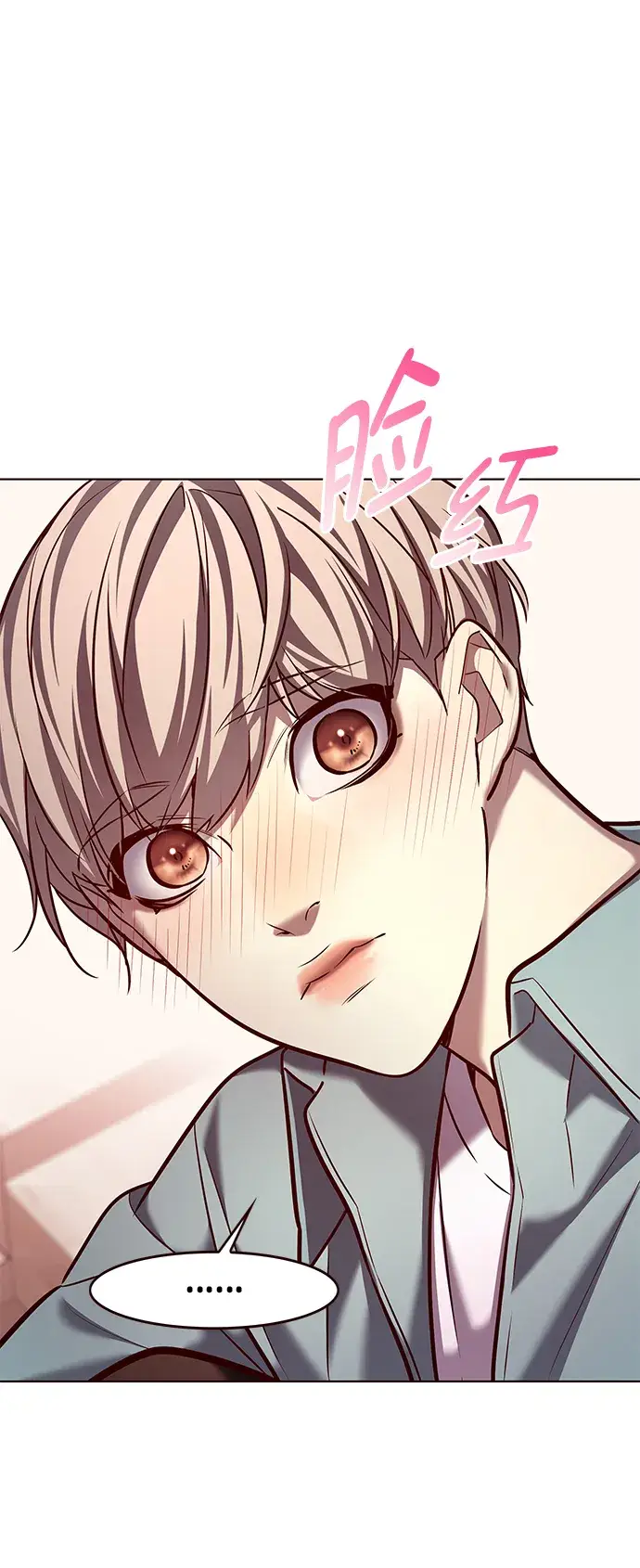 漫画《觉醒吧，铲屎官！》第230话第77张图