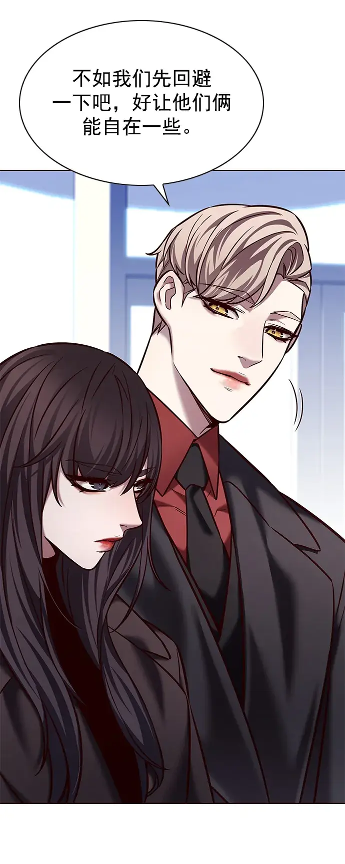 漫画《觉醒吧，铲屎官！》第230话第8张图