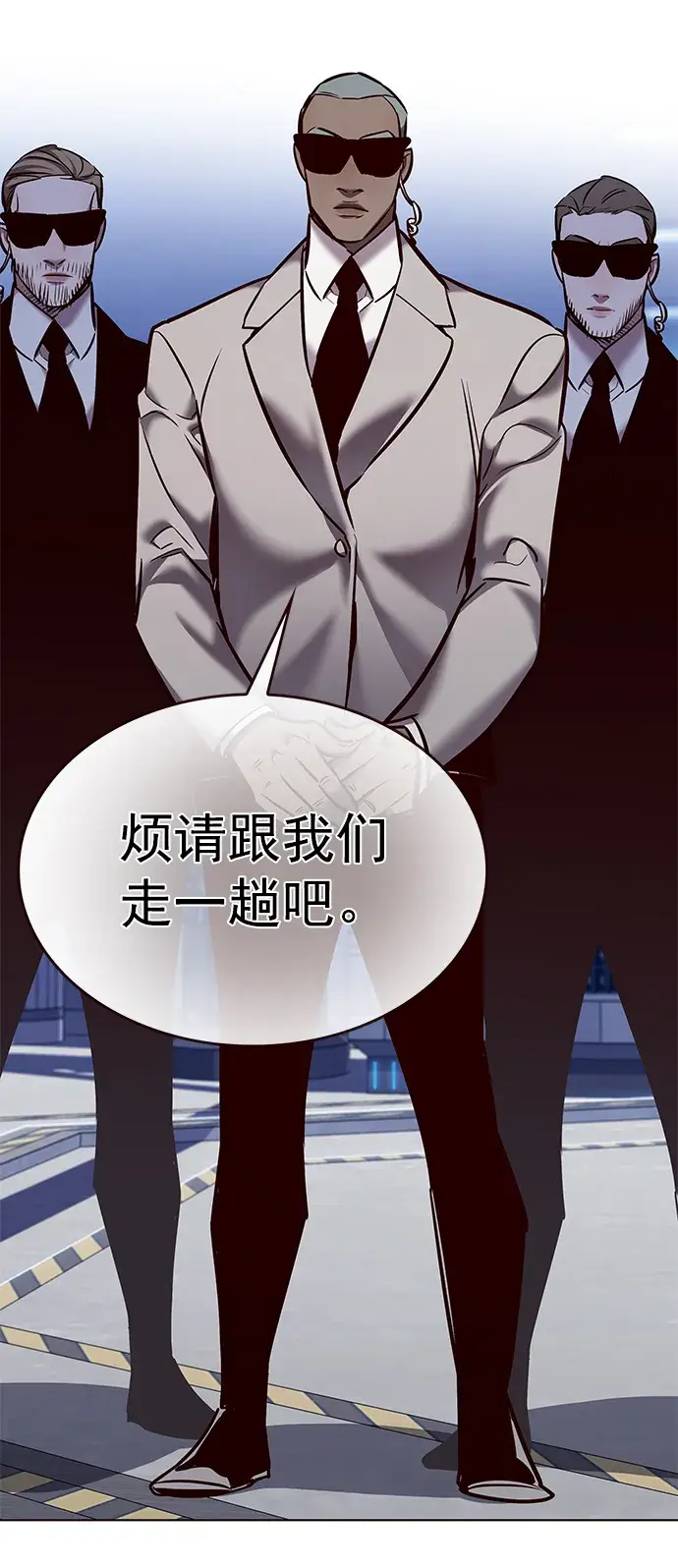 漫画《觉醒吧，铲屎官！》第230话第84张图