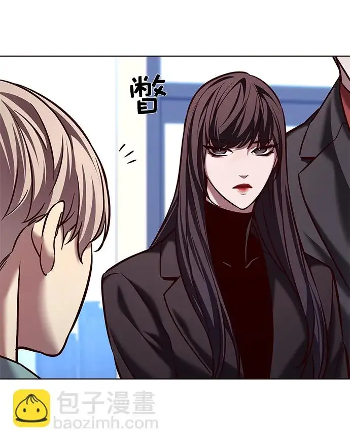 漫画《觉醒吧，铲屎官！》第230话第9张图