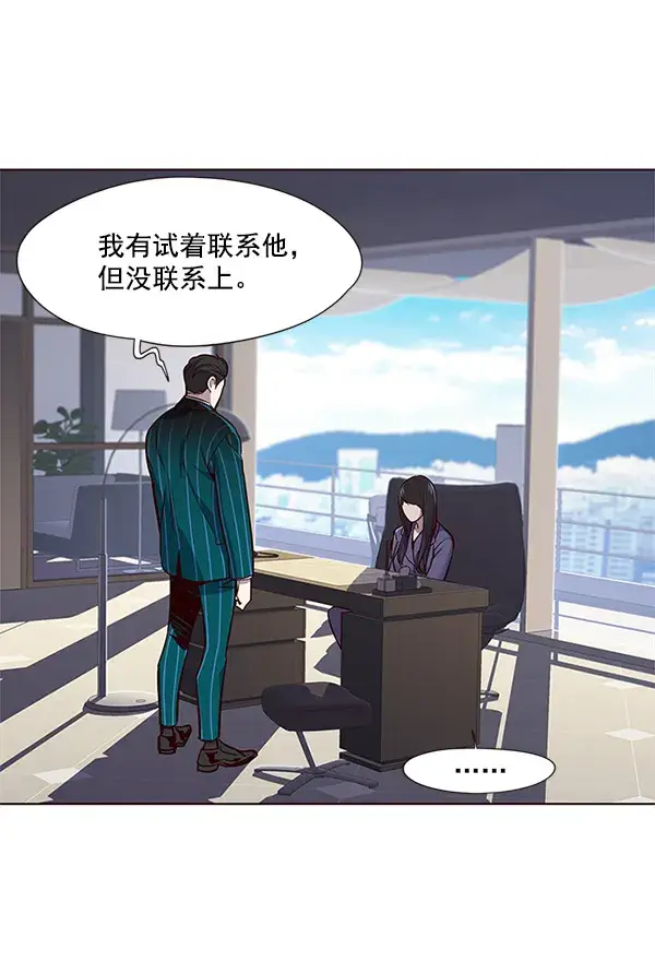 漫画《觉醒吧，铲屎官！》第21话第100张图