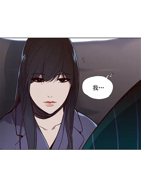 漫画《觉醒吧，铲屎官！》第21话第102张图