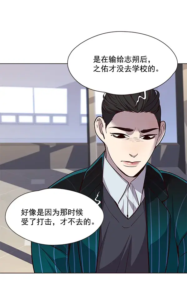 漫画《觉醒吧，铲屎官！》第21话第103张图
