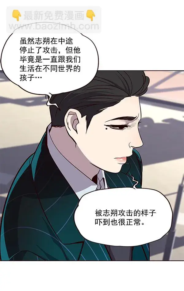 漫画《觉醒吧，铲屎官！》第21话第105张图