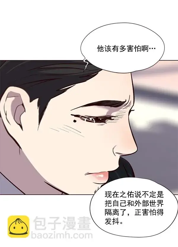 漫画《觉醒吧，铲屎官！》第21话第106张图