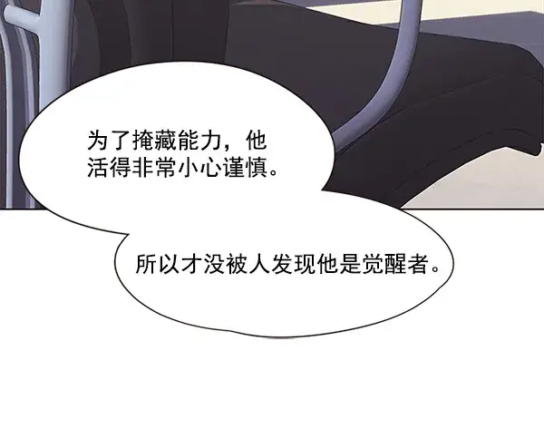 漫画《觉醒吧，铲屎官！》第21话第11张图