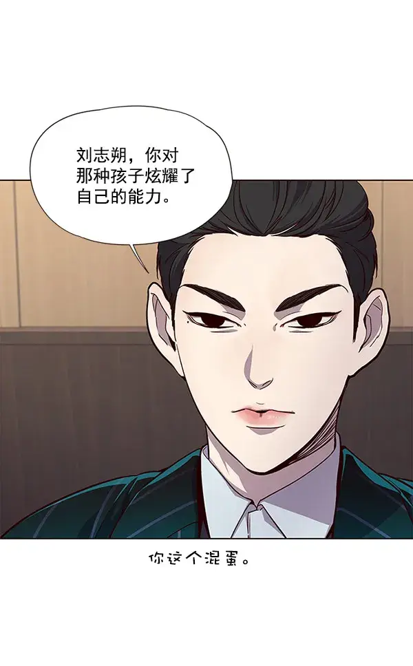 漫画《觉醒吧，铲屎官！》第21话第12张图