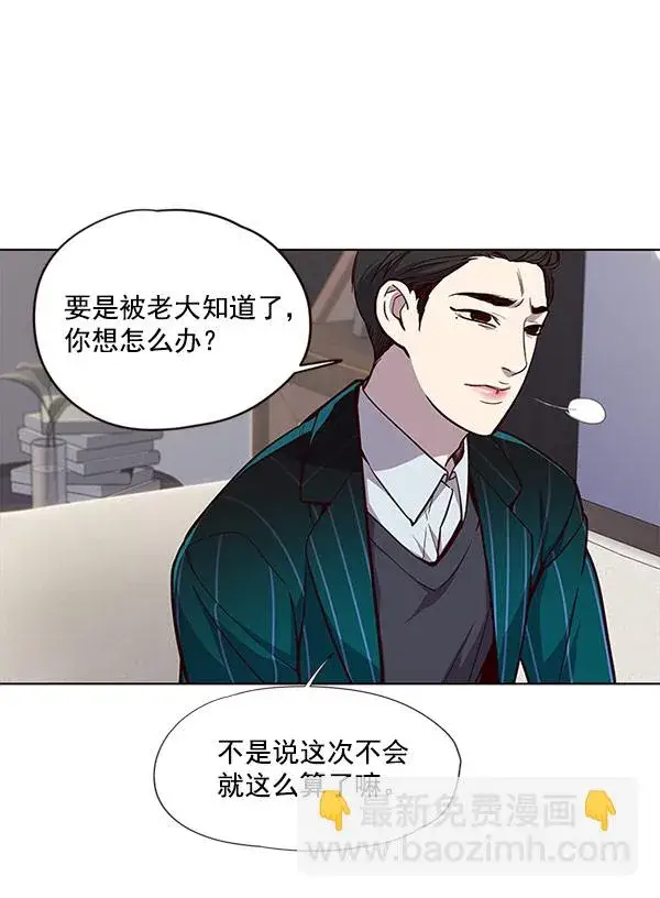 漫画《觉醒吧，铲屎官！》第21话第14张图