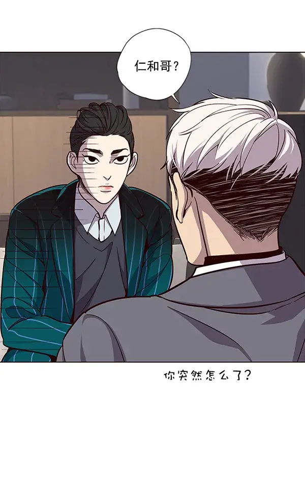 漫画《觉醒吧，铲屎官！》第21话第18张图