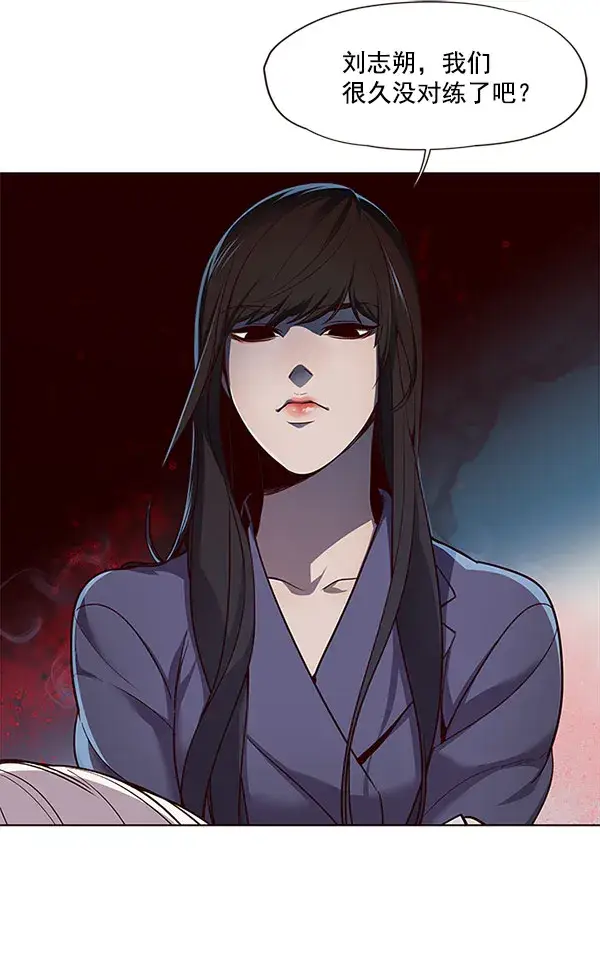 漫画《觉醒吧，铲屎官！》第21话第23张图
