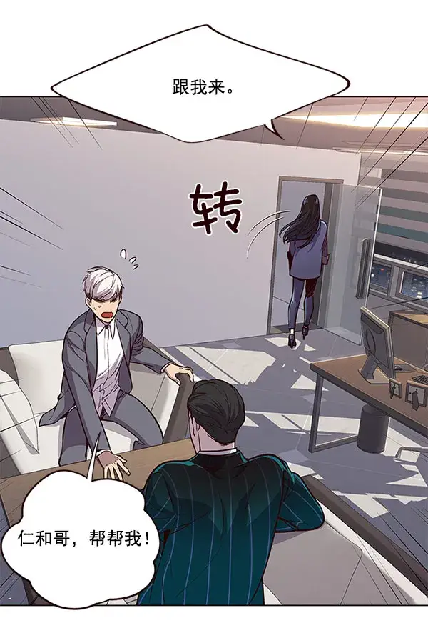 漫画《觉醒吧，铲屎官！》第21话第25张图